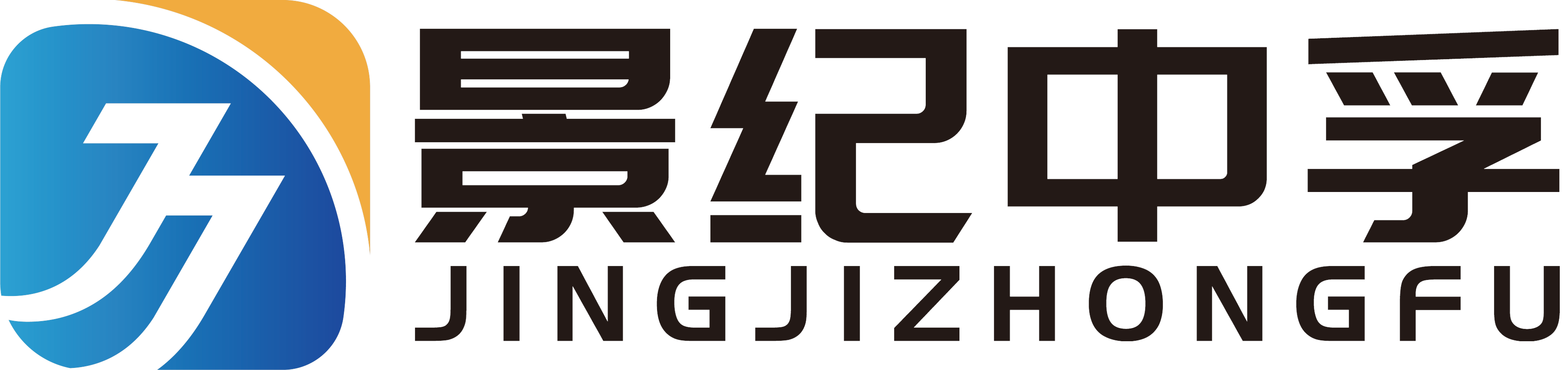 邢台中孚复合材料有限公司